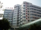 赣州上饶妇幼保健院购置超声金沙城娱乐最新官方网站