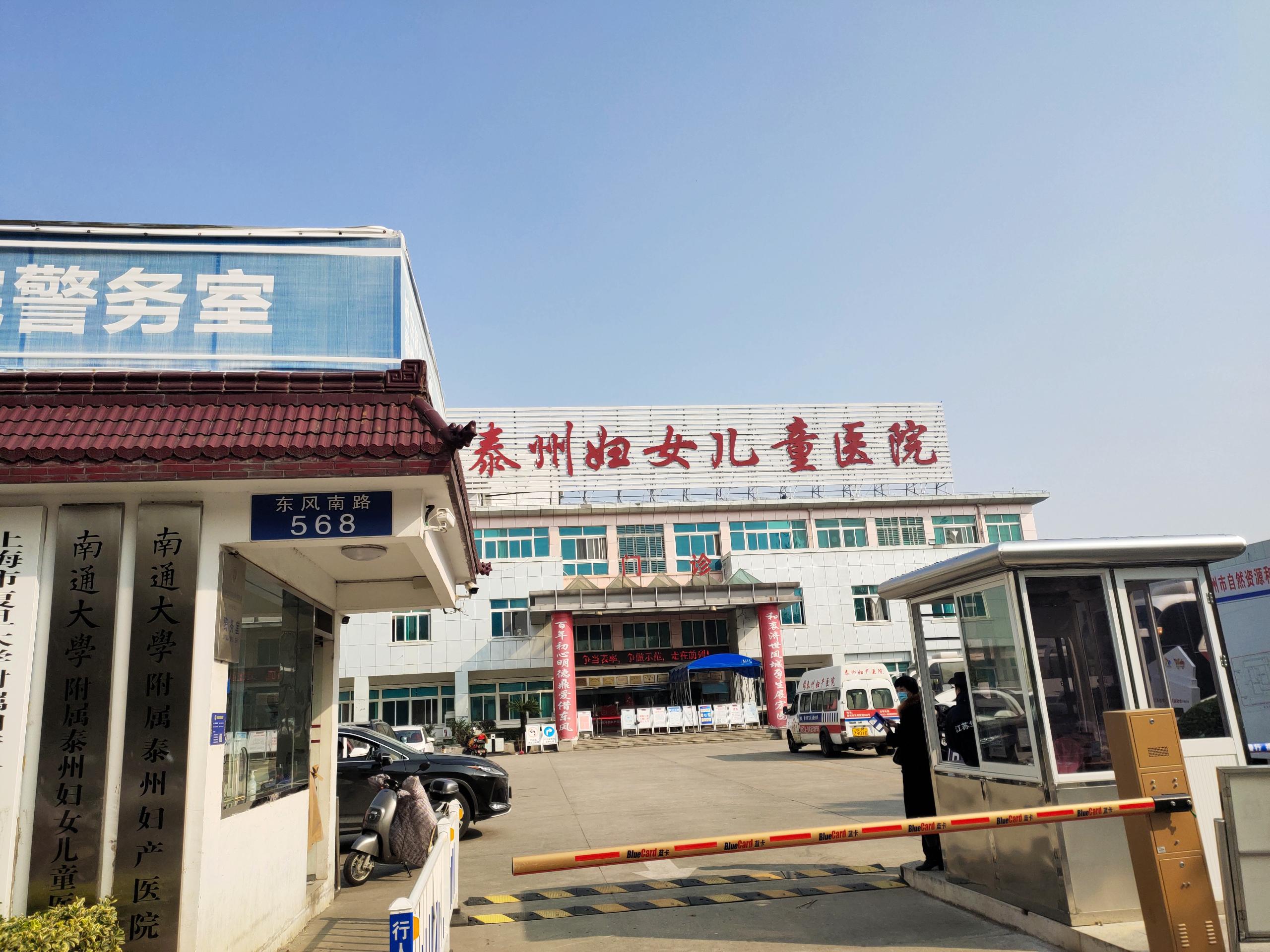 超声人乳分析仪厂家于11月在江苏省泰州市妇女儿童医院成功安装人乳分析仪器
